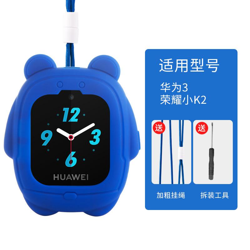适用于于华为儿童电话手表挂脖吊坠3PRO超能版3S3X4X4PRO儿童3小K