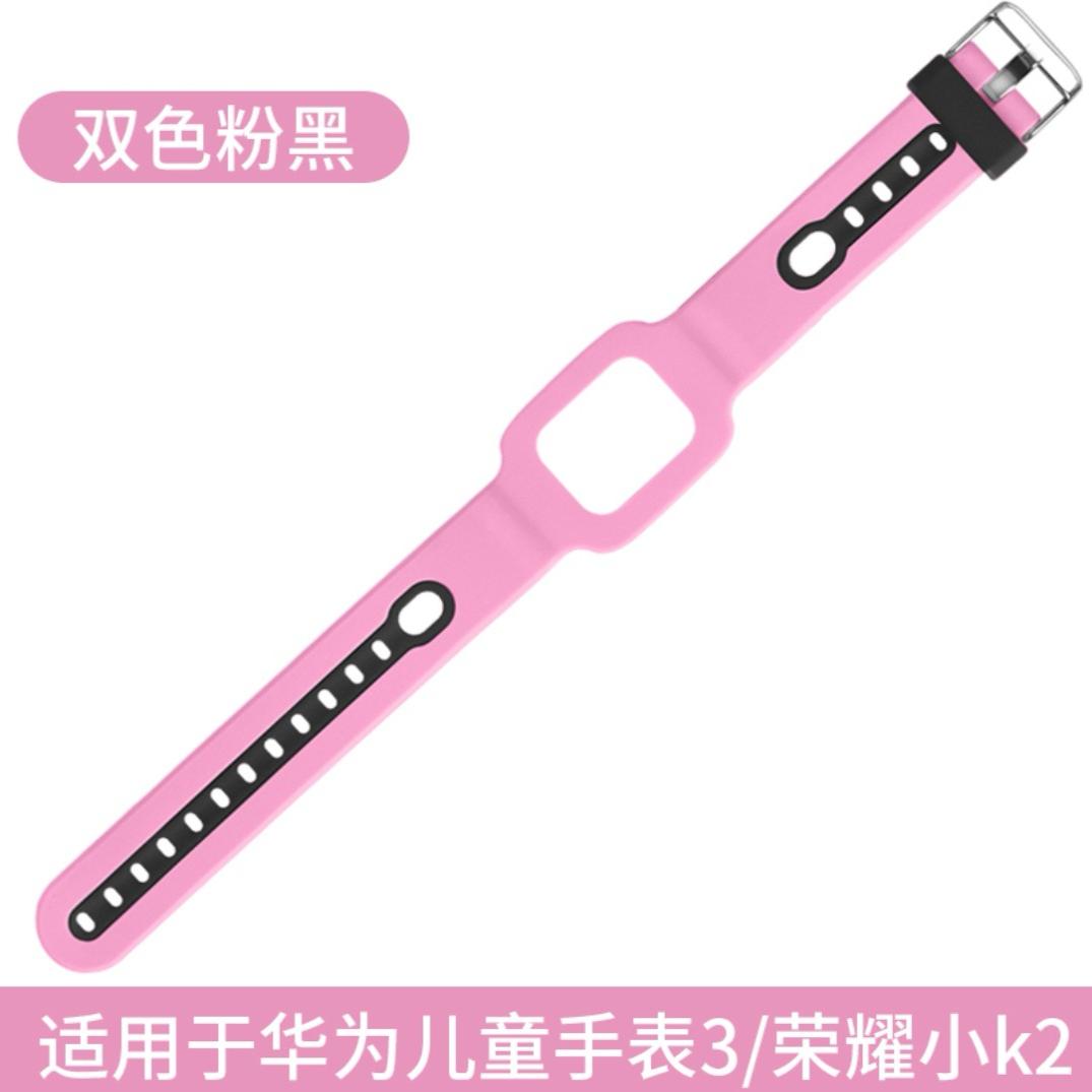 适用于于华为儿童电话手表型号儿童3/小K2原款外观表带再送拆装工