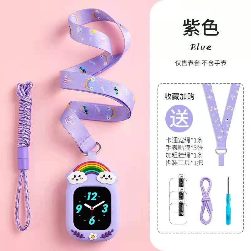 通用荣耀亲选ESA-WB00儿童电话手表2i表带挂脖子套保护壳吊绳表袋