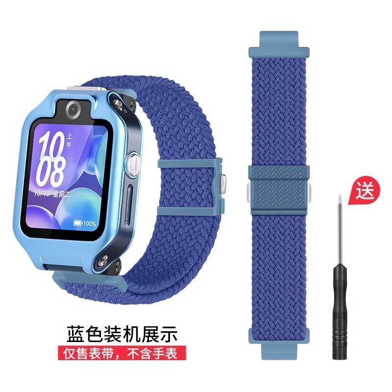 适用于于华为儿童电话手表5xpro表带5/4pro磁吸编织尼龙腕带3pro/