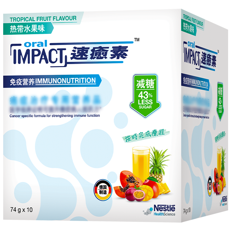 雀巢健康科学港版速愈素营养品
