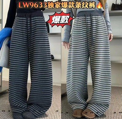 3R3欧货2025冬季新款高腰显瘦加厚加绒条纹阔腿弯刀裤卫裤休闲裤