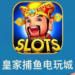 金猴爷礼盒皇家捕鱼电玩城金侯爷紫礼盒一个外服区