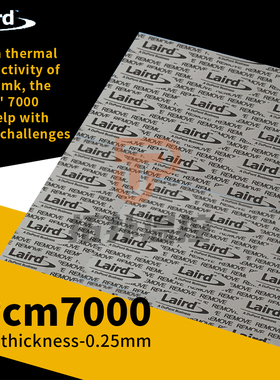 莱尔德TPCM7000相变片 CPU GPU 导热相变片笔记本