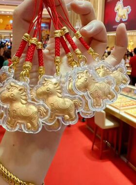 马年马上有钱黄金红绳钥匙扣