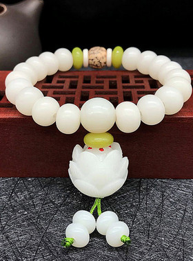 仿白玉菩提根手链民族风莲花手串