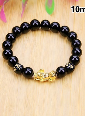 仿黑曜石六字真言金貔貅手链