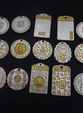 复古风古法描金百福圆牌吊坠新款热销吉祥云牌平安无事牌吊坠现货