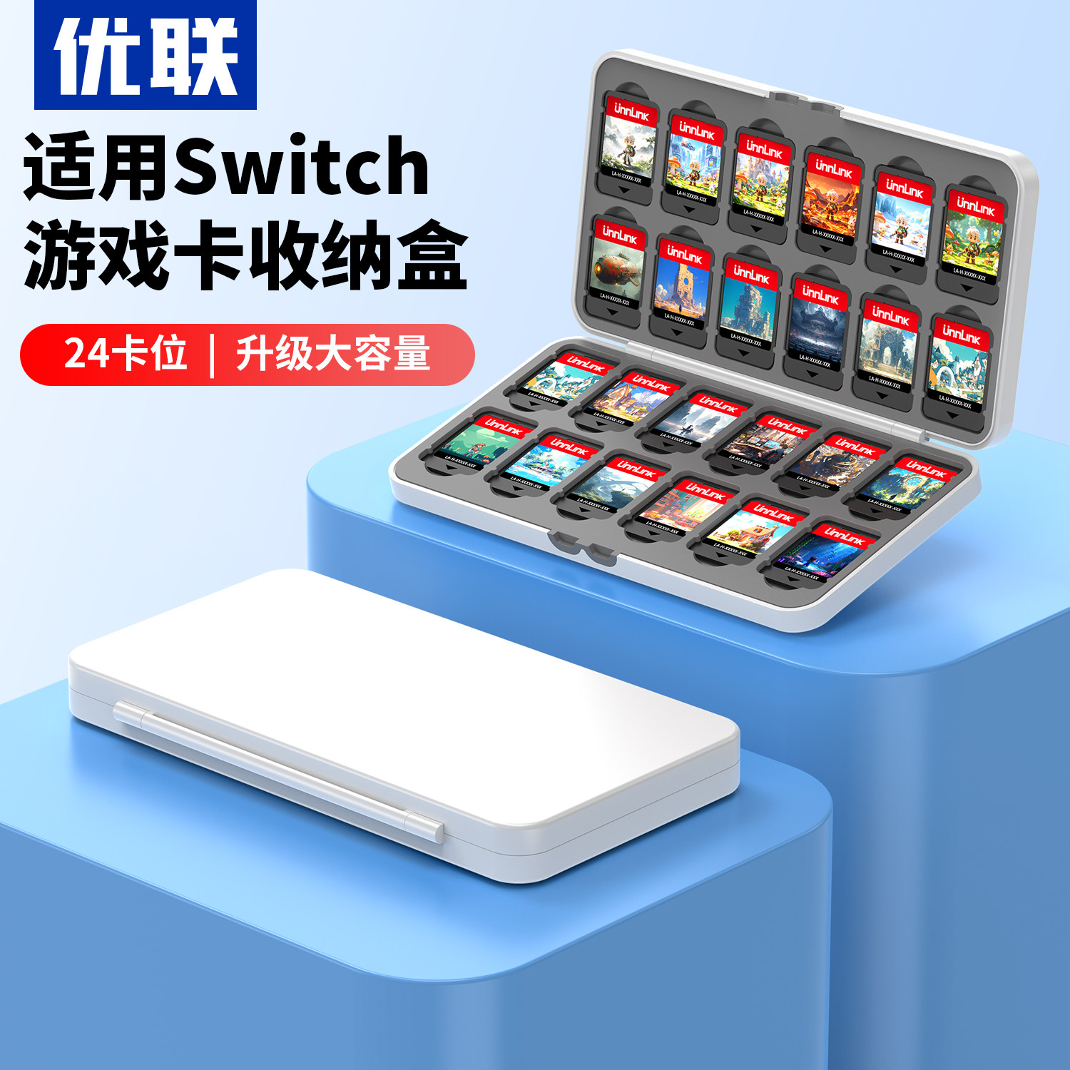 优联适用switch2代磁吸卡盒适用任天堂oled卡带收纳盒ns2游戏卡盒子lite卡包大容量卡套保护套配件二代卡片包
