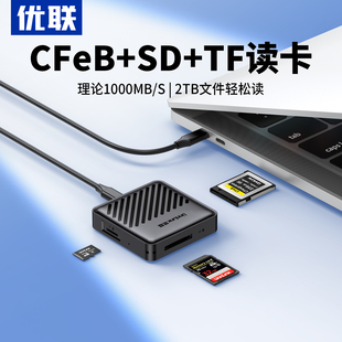 优联多功能cfb卡TF SD4.0高速读卡器CFexpress内存储卡usb3.2高速连接typec手机适用大疆苹果17索尼佳能相机