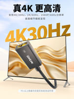 The ULink minidp to hdmi adapter for screen projection is suitable for macbook laptops, 4K TV monitors, projectors, minidp adapter, Thunderbolt connection converter, and computer thumbnail 5
