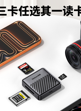 优联多功能cfb卡cfa读卡器CFexpress内存储卡usb3.2高速连接typec手机适用大疆苹果17索尼佳能相机4K8k视频