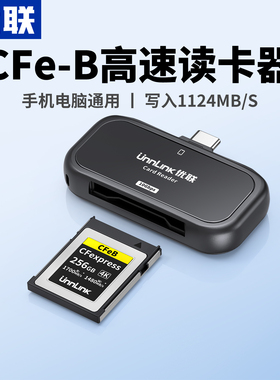 优联CFexpress读卡器Type B卡SD4.0内存卡UHS-II储存USB适用苹果17手机尼康佳能富士松下相机CFB高速typec