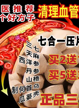 500g克文山三七特级超细粉