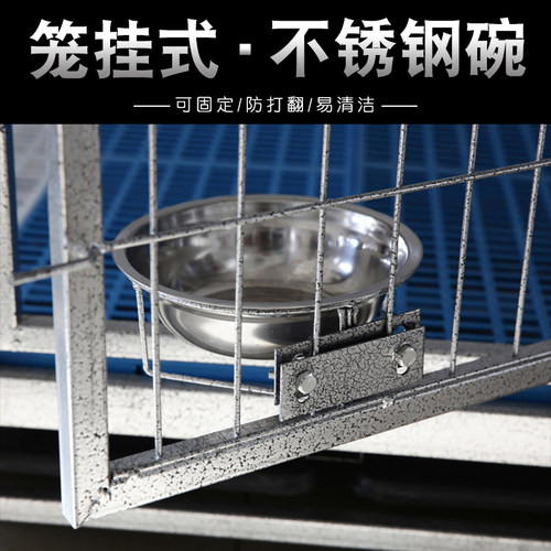 防打翻带可固定挂式宠物用碗