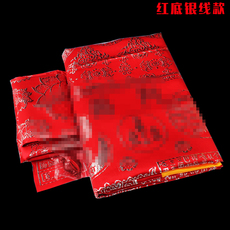 ПММА 140*225 加厚织锦缎刺绣被面子加里衬套装版坨罗尼咒被五件套