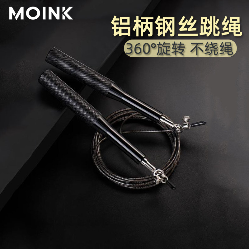 3米跳绳钢丝成人学生金属铝柄万向竞技比赛中考双摇花式健身长绳,运动/瑜伽/健身/球迷用品,跳绳,淘宝优惠券,粉丝福利购,淘宝优惠卷