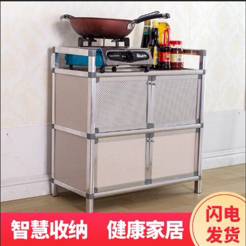 简易餐边柜碗柜厨房铝合金柜收纳