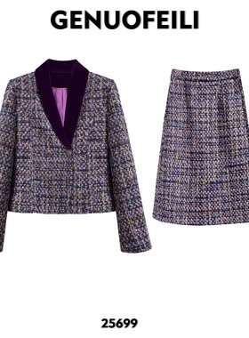 25699粗花呢高级感气质设计师轻奢时尚显瘦复古小香风套装