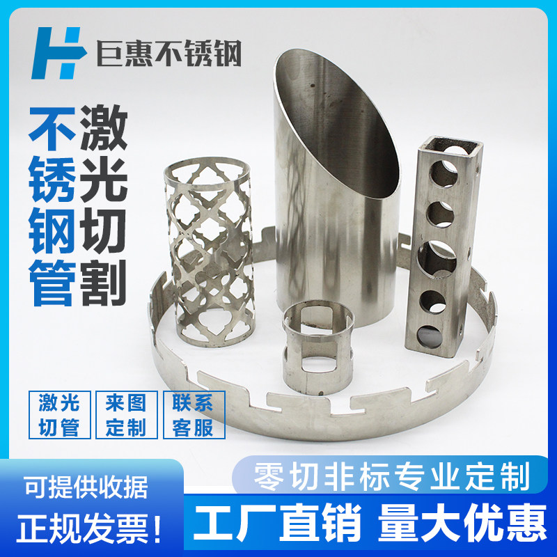 316l无缝工业卫生切割开孔圆管