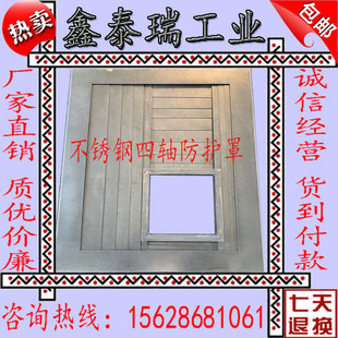 北一大隈四轴联动防护罩往复机不锈钢防尘罩喷油机风琴式护罩护板