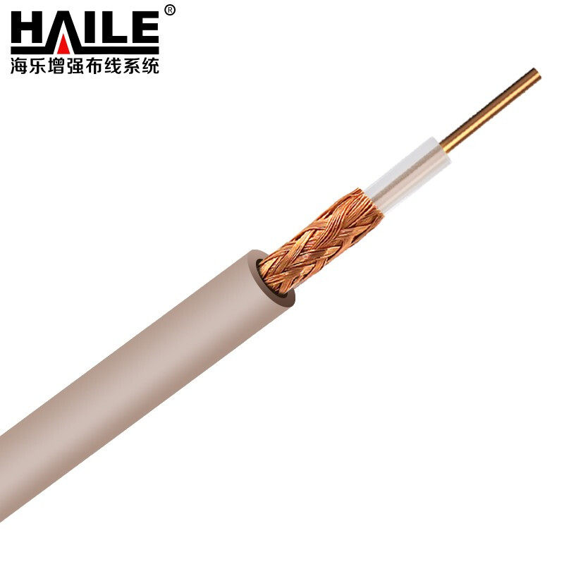 海乐(haile)同轴电缆射频线闭路有线电视高编视频模拟数字信号线