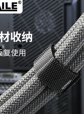 海乐魔术贴理线带双面黑色1.2CM尼龙扎带电脑光纤数据线理线扎带