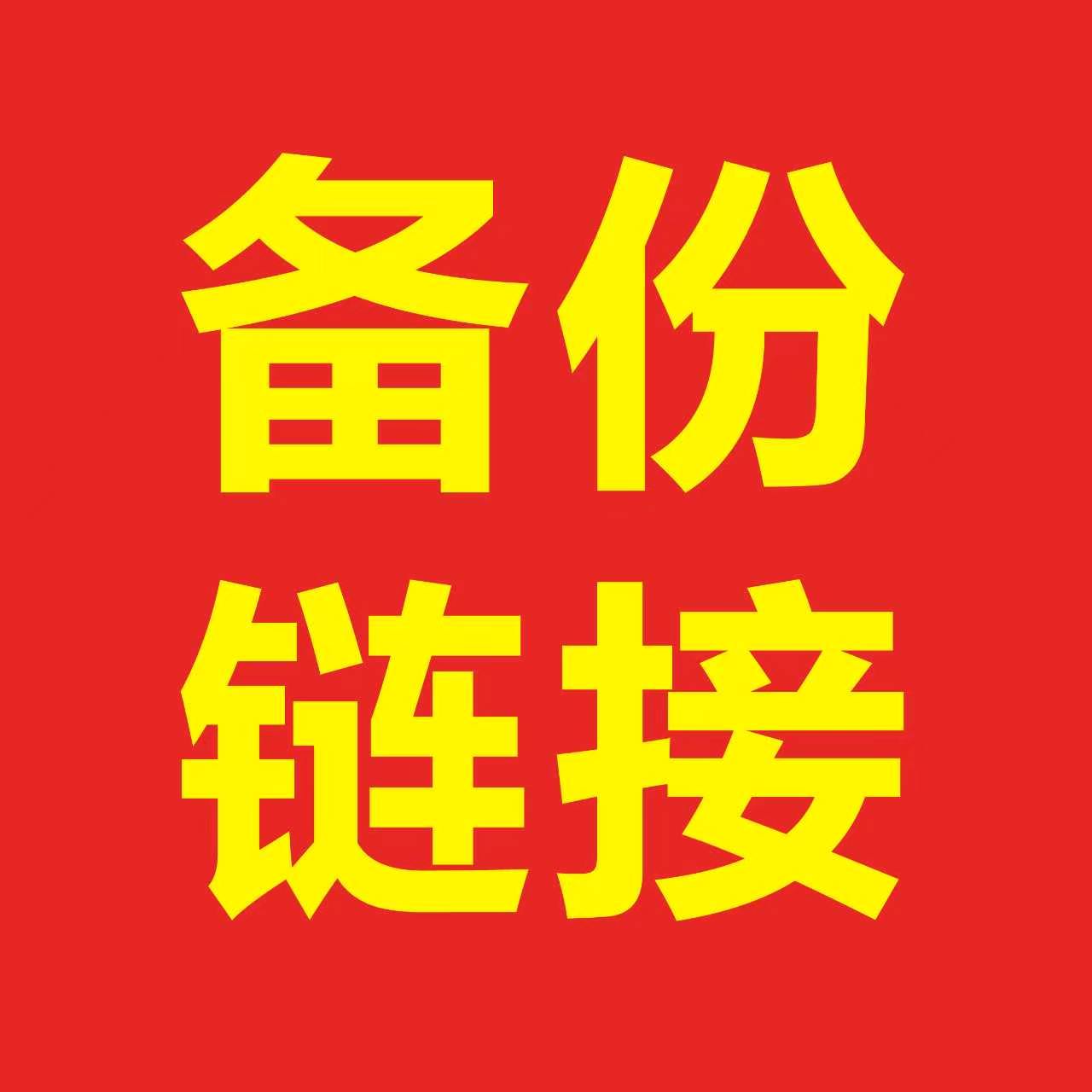 自走式青储收获机履带玉米秸秆青储粉碎机轮式牧草圆盘收割一体机