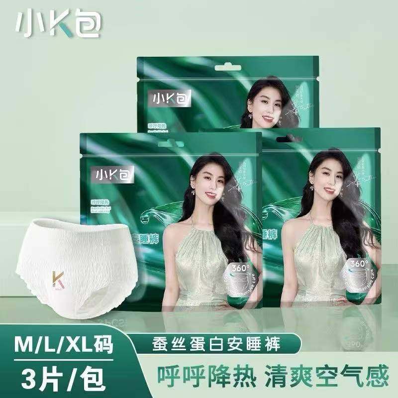 小K包安睡裤清爽透气感一体裤防漏蚕丝蛋白柔软卫生巾大小码,洗护清洁剂/卫生巾/纸/香薰,成年人拉拉裤,淘宝优惠券,粉丝福利购,淘宝优惠卷