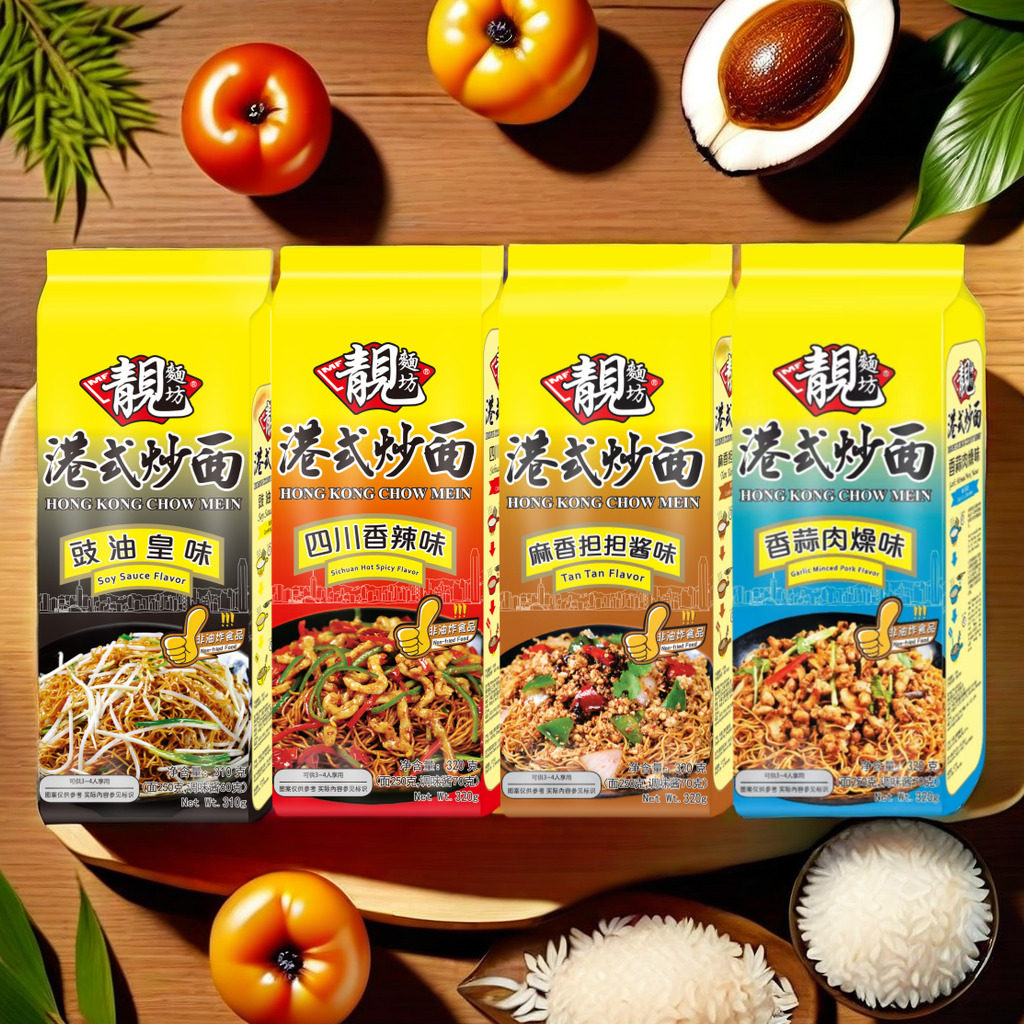 靓面坊港式炒面非油炸方便面餐厅整箱量贩21包口味可选全国包邮