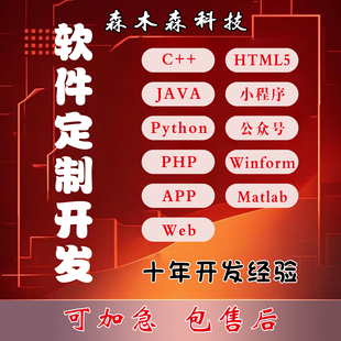 stata数据分析服务spss问卷调查医学统计学eviews实证python爬虫R