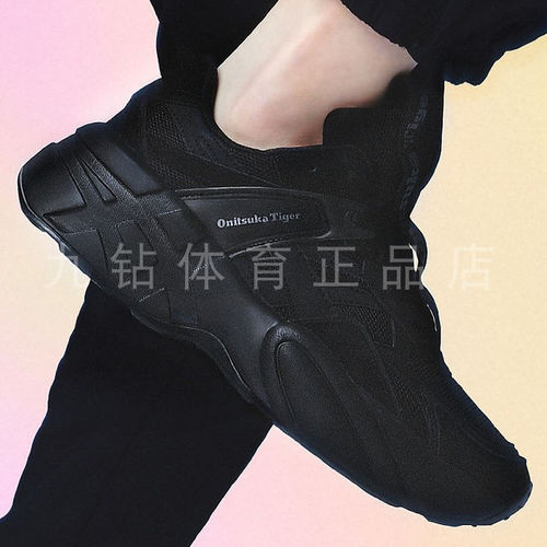 Onitsuka Tiger鬼塚虎SP-I黑色夏季运动休闲鞋厚底老爹鞋1183C184