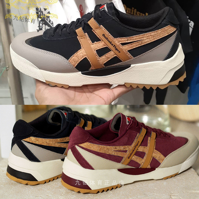 onitsuka鬼塚虎新品中性休闲鞋