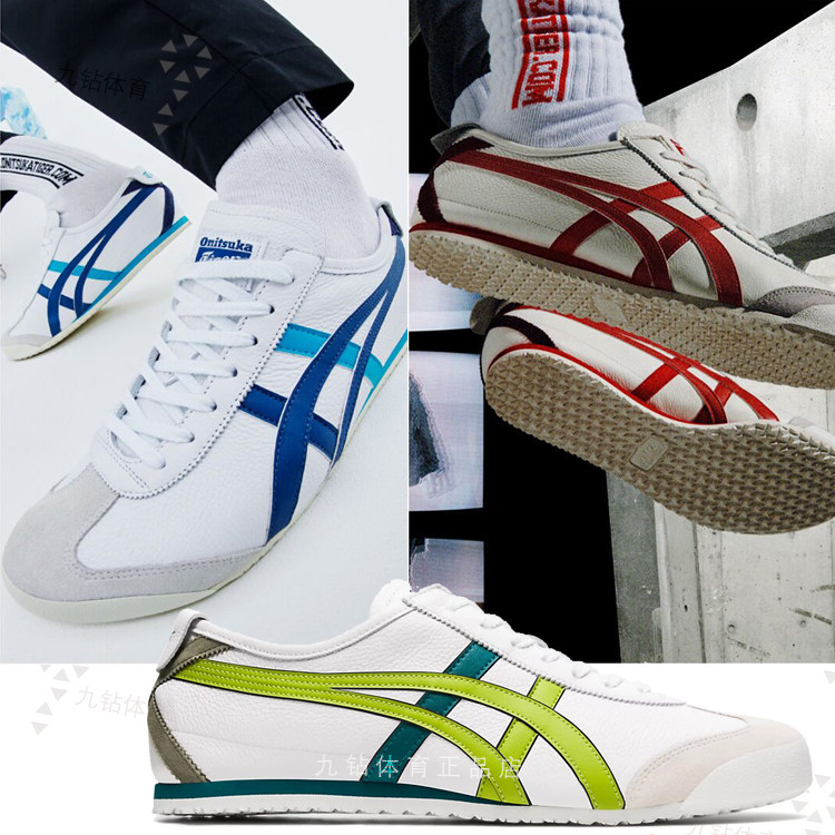 onitsuka tiger鬼塚虎mexico66休闲经典小白鞋 1183a201-111-109
