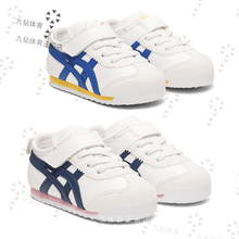 Onitsuka Tiger/鬼塚虎男女宝宝婴幼儿鞋童鞋1184A034-101-102