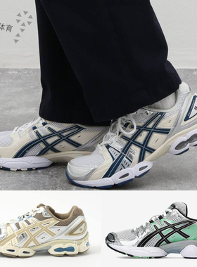亚瑟士Asics Gel-Kayano 14女子复古低帮休闲鞋1202A278-109-200