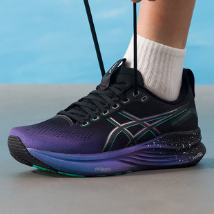 ASICS亚瑟士GEL-KAYANO 32铂金款男子稳定透气耐磨跑步鞋1011C180