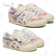 Onitsuka Tiger/鬼塚虎魔术贴MEXICO 66碎花小童鞋1184A181-100