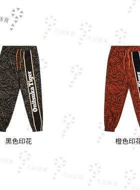 鬼塚虎OnitsukaTigerJOGGERPANTS
