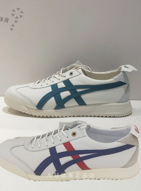 Onitsuka Tiger鬼冢虎MEXICO66EX厚底休闲男女鞋1183B889-250-100