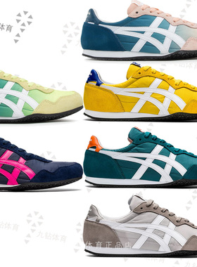 Onitsuka Tiger鬼塚虎SERRANO男女同款复古慢跑鞋 1183B400-022
