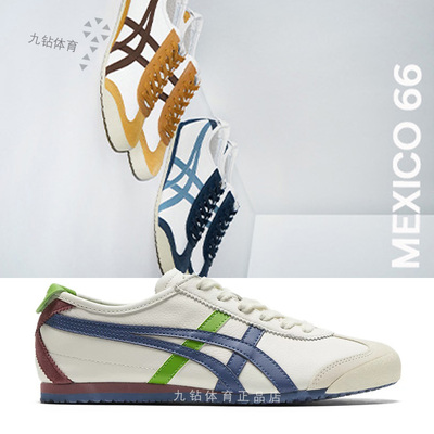 鬼塚虎MEXICO66中性休闲鞋