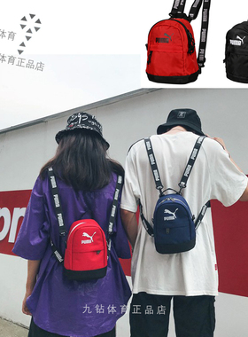 彪马男女包胸前包三用小包旅行包单肩斜挎包双肩背包076154-01-02