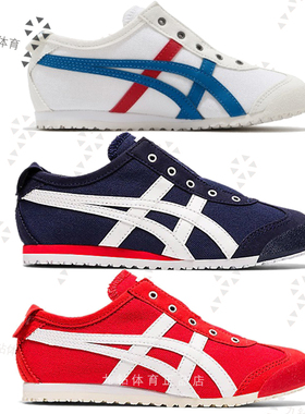 Onitsuka Tiger/鬼塚虎新款中童鞋PS 休闲鞋1184A085-100-400-600