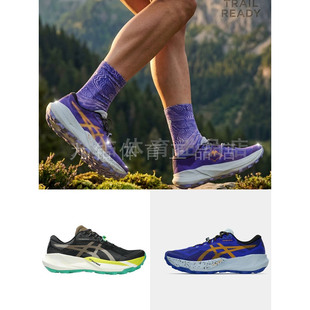 ASICS亚瑟士TRABUCO14男子越野跑步鞋抓地耐磨运动鞋1011C166-400