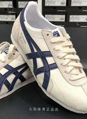 Onitsuka Tiger鬼塚虎RUNSPARK时尚休闲小白鞋 D201L-200