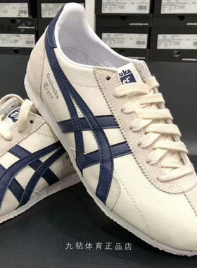时尚休闲小白鞋OnitsukaTiger