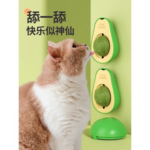 解决小猫抑郁的神器猫薄荷舔舔球