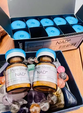 pure Stem NAD补充懒人抗衰 少女感补充nmn能量睡眠水涂抹精华液