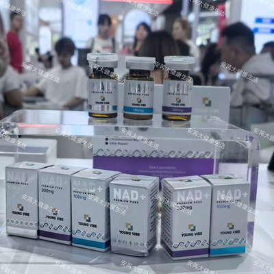 青春能量！YOUNG VIBE NAD+ 活力滴 100mg 300mg 500mg 精华液